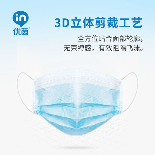 優茵一次性無紡布口罩50片防護口罩阻隔飛沫成人透氣現貨口罩