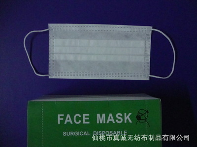 【專業(yè)生產一次性口罩,無紡布口罩】價格,廠家,圖片,防護口罩,仙桃市真誠無紡布制品-