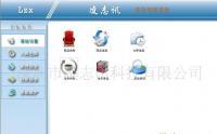 靈活易用，實用至上 數碼電腦庫存管理軟件解決方案